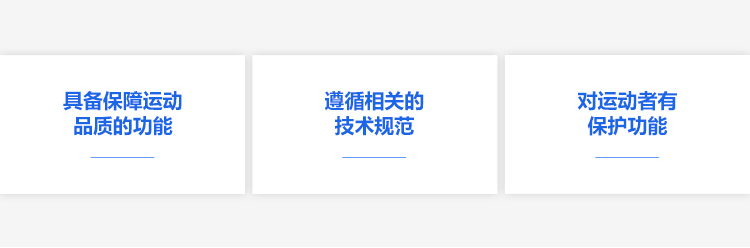 福建翻新運動木地板材料廠家 福建翻新運動木地板材料廠家