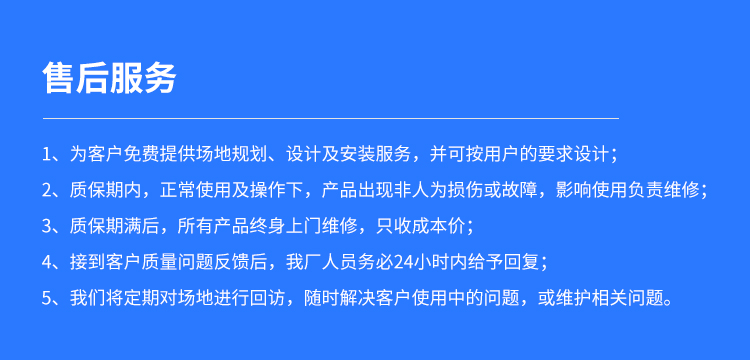 福建翻新運動木地板材料廠家 福建翻新運動木地板材料廠家
