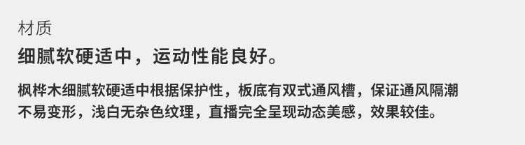 河南籃球館運(yùn)動(dòng)木地板施工團(tuán)隊(duì)