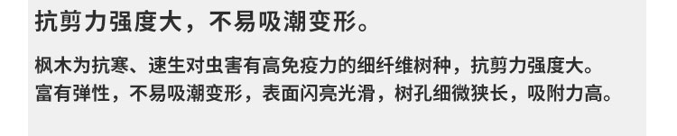 河南籃球館運(yùn)動(dòng)木地板施工團(tuán)隊(duì)