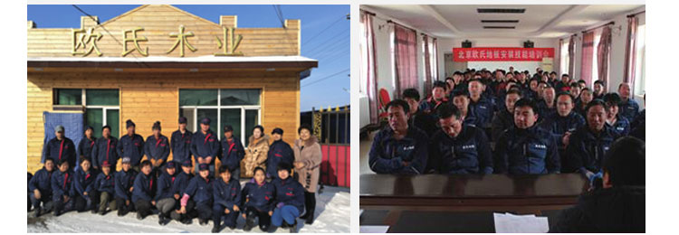 河南籃球館運(yùn)動(dòng)木地板施工團(tuán)隊(duì)